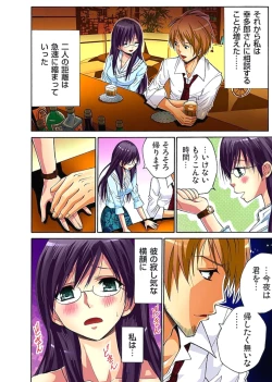 Page 41 of Hitozuma Uzuki Ch. 1-13