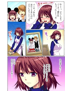 Page 99 of Hitozuma Uzuki Ch. 1-13