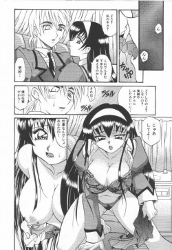 Page 100 of Oyomesan Uchuu