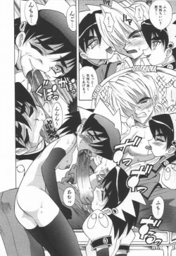 Page 140 of Oyomesan Uchuu