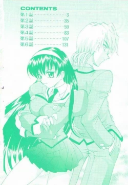 Page 4 of Oyomesan Uchuu