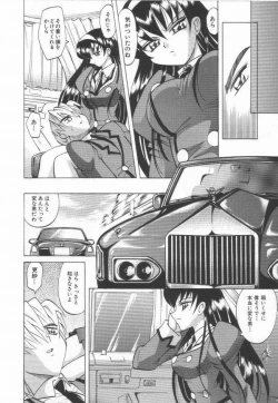 Page 98 of Oyomesan Uchuu