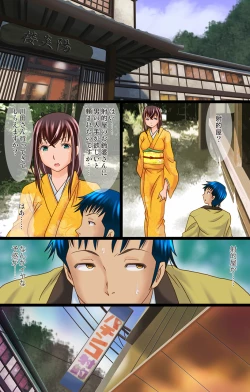 Page 12 of 熟れた女の香り蒸す絶海猥習温泉街2