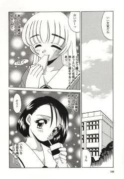 Page 103 of Otonari no...