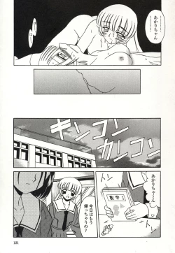 Page 118 of Otonari no...
