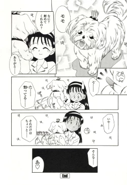 Page 159 of Otonari no...