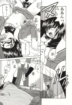 Page 168 of Otonari no...