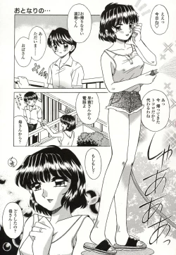 Page 4 of Otonari no...