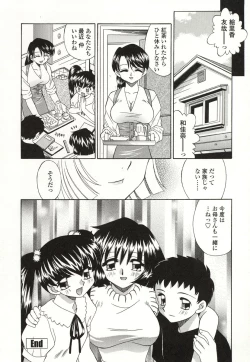 Page 51 of Otonari no...