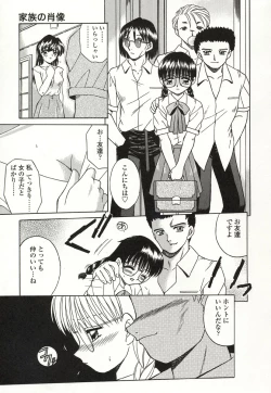 Page 56 of Otonari no...