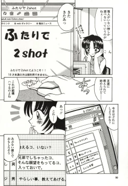 Page 87 of Otonari no...