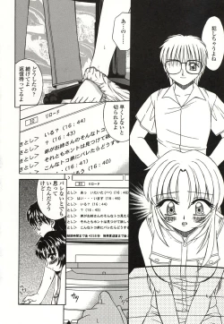 Page 91 of Otonari no...