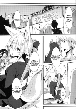 Page 4 of Osozaki no Hana Ni