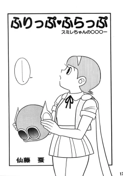 Page 16 of Gokigen Ukagai LOVE