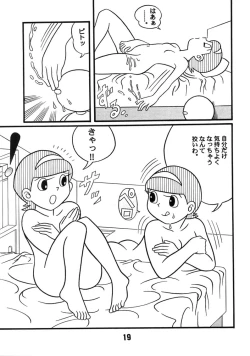 Page 18 of Gokigen Ukagai LOVE