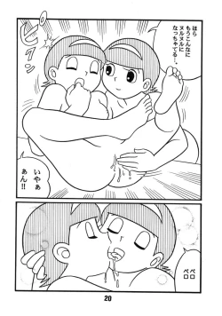 Page 19 of Gokigen Ukagai LOVE