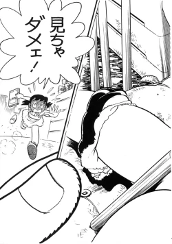 Page 6 of Gokigen Ukagai LOVE