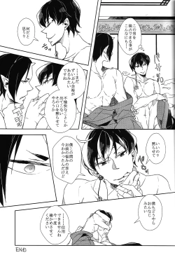 Page 41 of Karan Garan