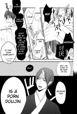 Page 10 of Tengoku mo Jigoku mo