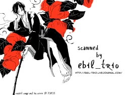 Page 19 of Tengoku mo Jigoku mo