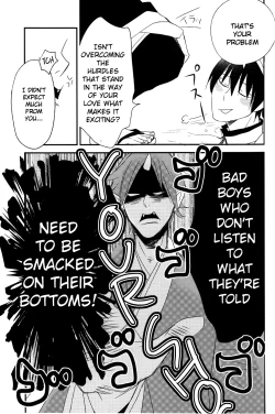 Page 6 of Tengoku mo Jigoku mo