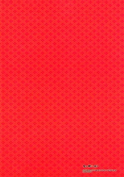 Page 18 of Oni no Kusabi ni Warau