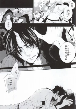 Page 12 of Conditioned Reflex