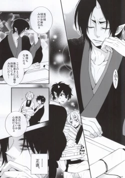 Page 2 of Conditioned Reflex