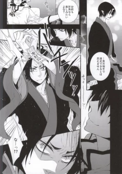 Page 7 of Conditioned Reflex