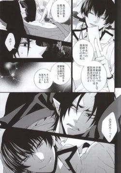 Page 8 of Conditioned Reflex