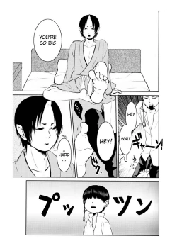Page 8 of Boku no Umaibo ga… | My Umaibo…