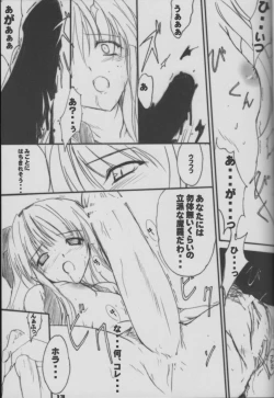 Page 11 of PILE EDGE