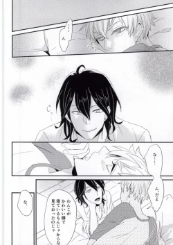 Page 5 of Zatsunen Entertainment