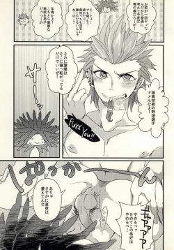 Page 17 of BokuranoNichijou