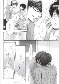 Page 11 of Shippai Shinai Tame no Tips