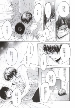 Page 20 of Shippai Shinai Tame no Tips