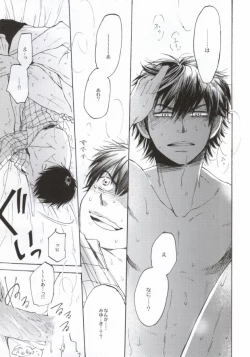 Page 26 of Shippai Shinai Tame no Tips