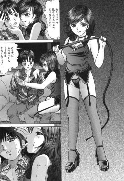 Page 159 of Ijuhin808 - Doutei Mania