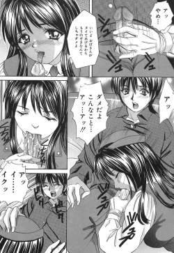 Page 69 of Ijuhin808 - Doutei Mania