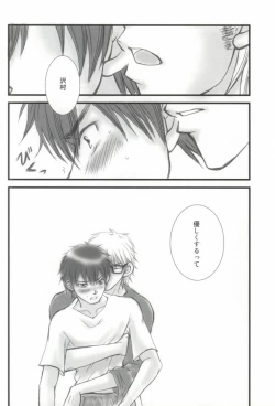 Page 19 of Brilliancy Oshiete Miyuki Senpai.