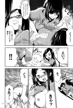 Page 157 of Ingoku Game