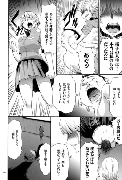 Page 161 of Ingoku Game