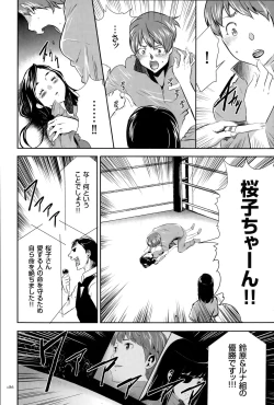 Page 187 of Ingoku Game