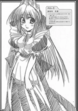 Page 24 of Omocha no Kanzume