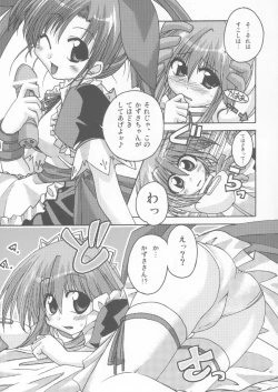 Page 6 of Omocha no Kanzume