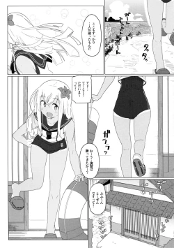 Page 4 of GIRLFriend’s 9