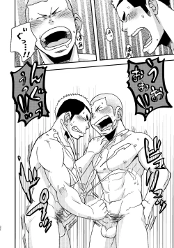 Page 34 of Let's Go 3 Baka