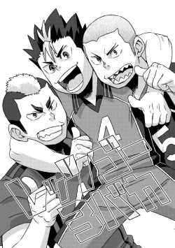 Page 3 of Let's Go 3 Baka