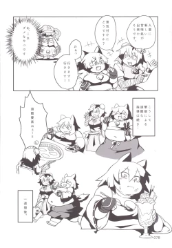 Page 77 of Touhou Oniku Goudou -Nikuyoku no Mama Odorikurue! Oniku Kyouen, Kaimaku!