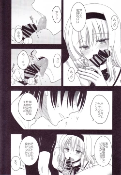 Page 4 of Nanairo to xxx Play